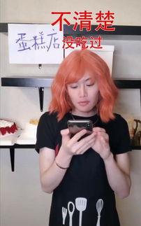 qq吃瓜抖音网红是谁呀,QQ吃瓜抖音网红背后的神秘面纱  第1张