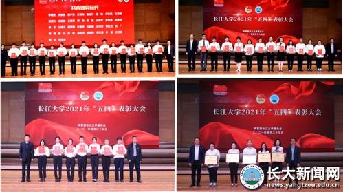 长江大学爆料新闻事件视频,真相与争议交织的校园风云  第1张