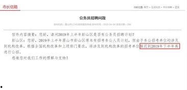 赤城最新爆料公告网,揭秘网络热点背后的真相  第1张