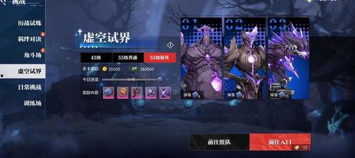 晶核最新团本爆料,神秘晶核之力，团战新篇章即将开启  第3张