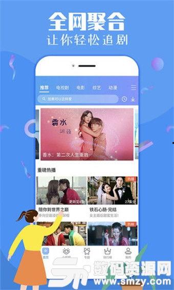 沙滩小店爆料视频播放下载,爆款视频播放下载攻略大公开  第3张